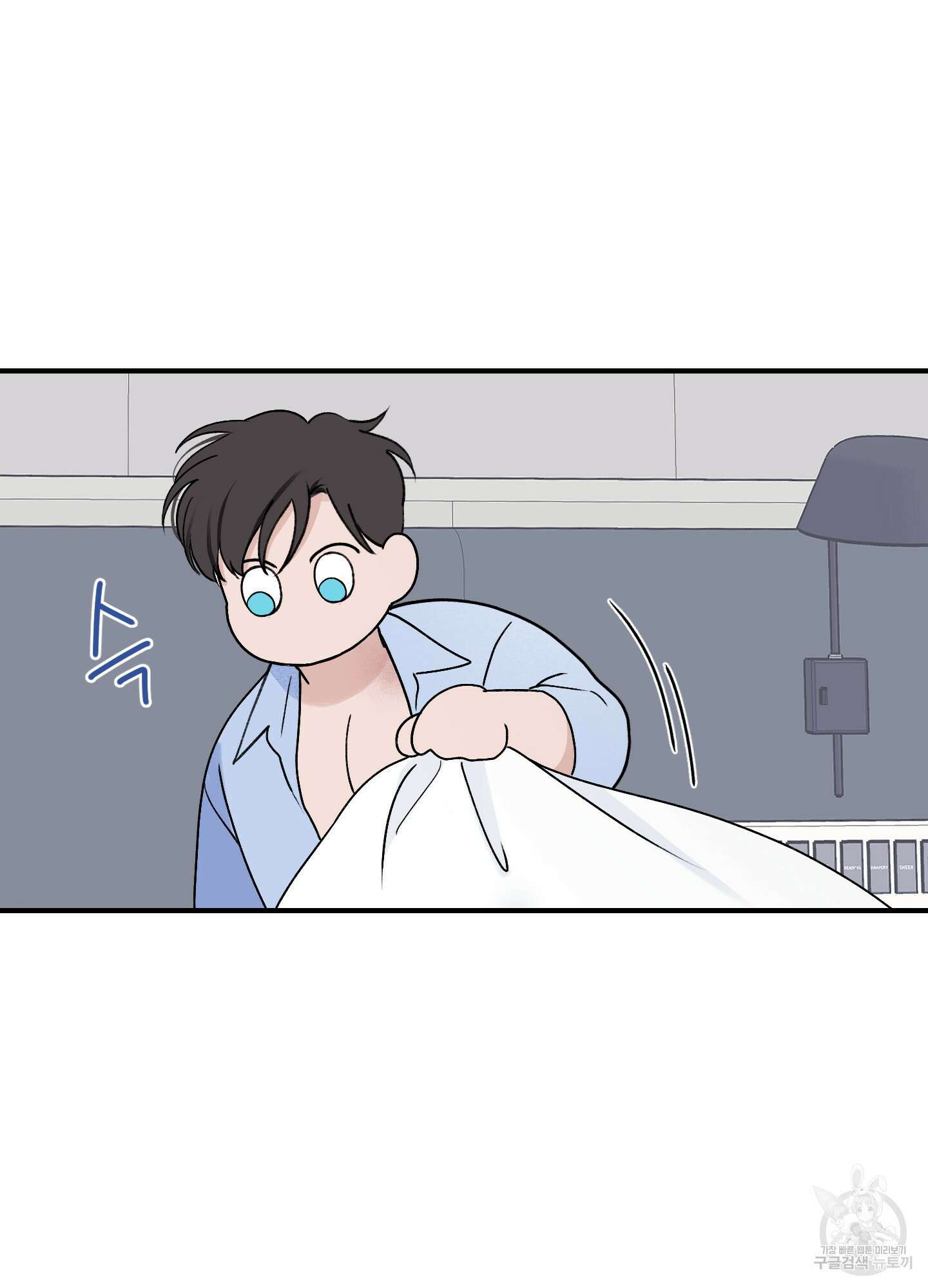 오버 클럭 19화 28