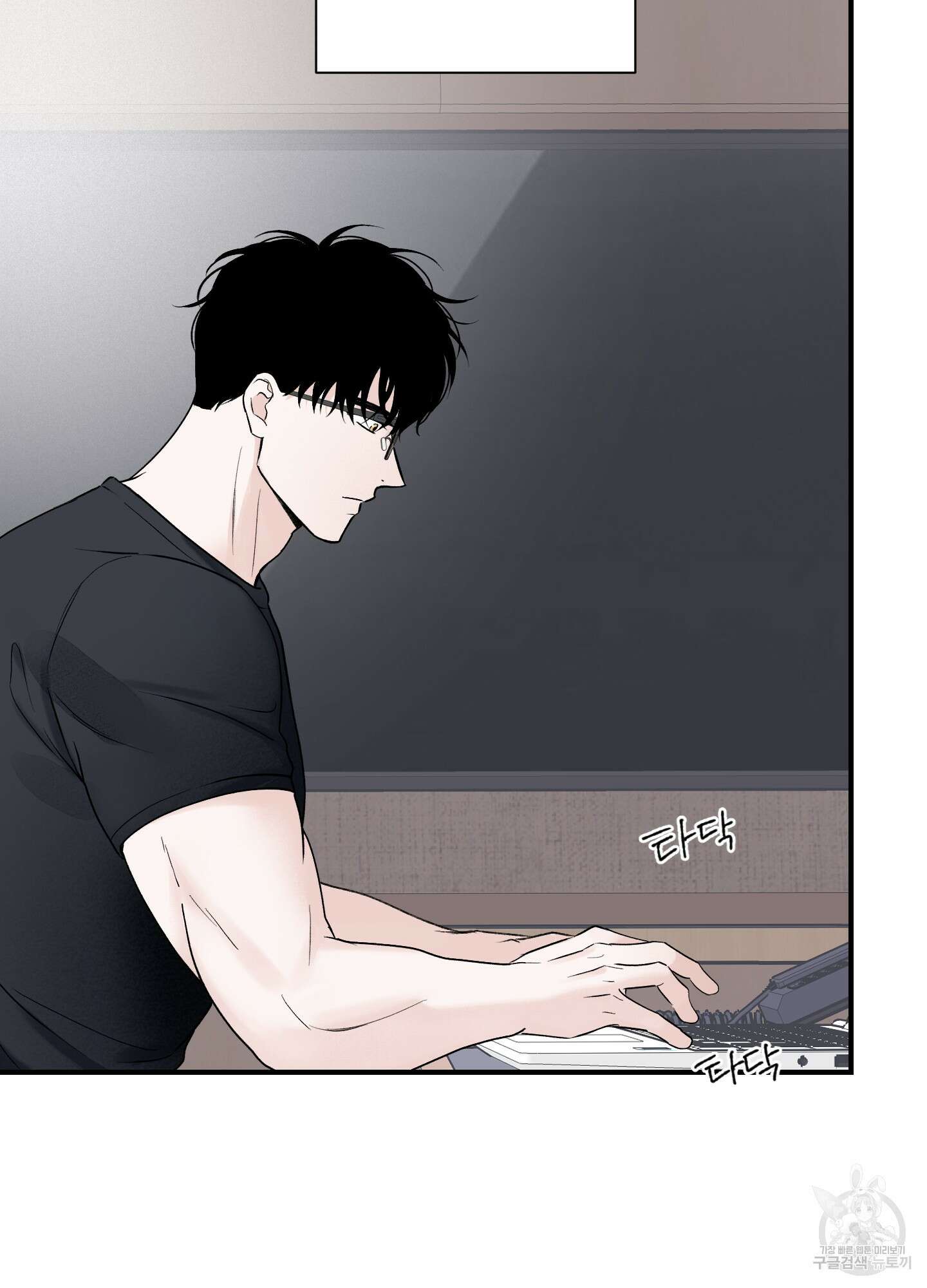 오버 클럭 19화 35