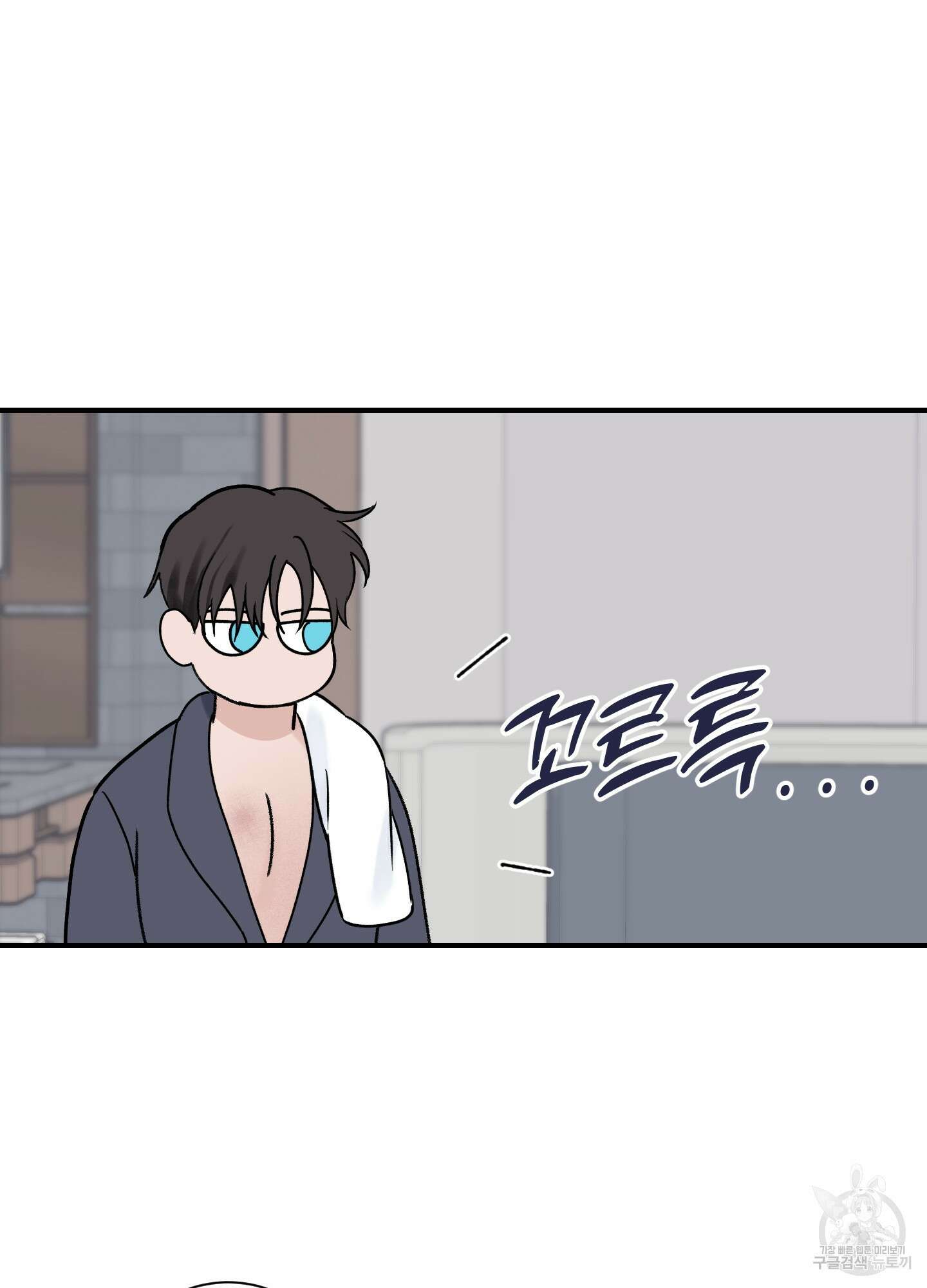 오버 클럭 19화 41