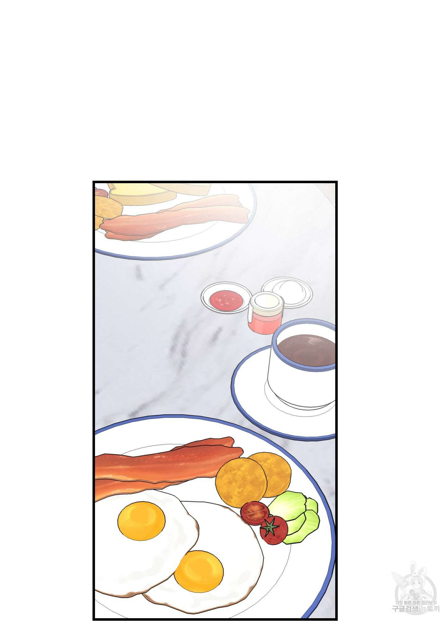 오버 클럭 19화 45