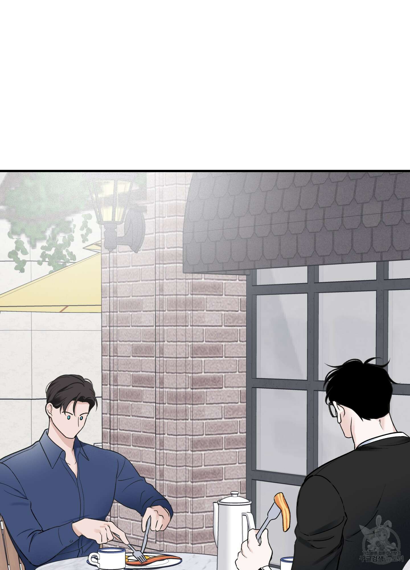 오버 클럭 19화 46