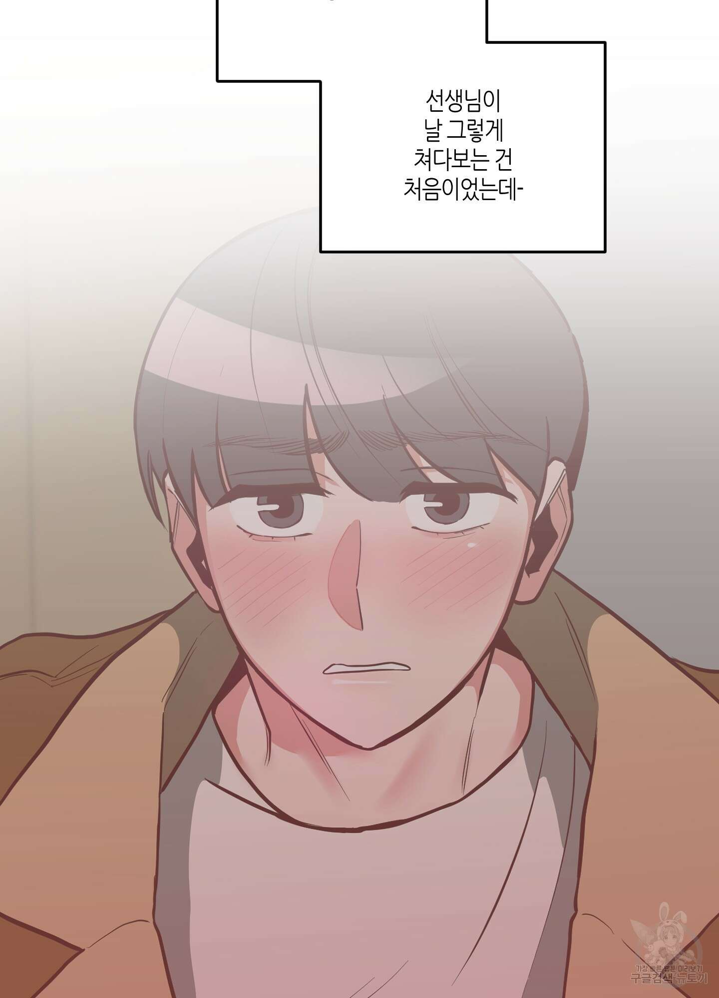 퍼펙트 바디 파트너 13화 12