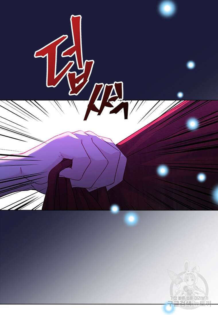 먼치킨 엑스트라 26화 6