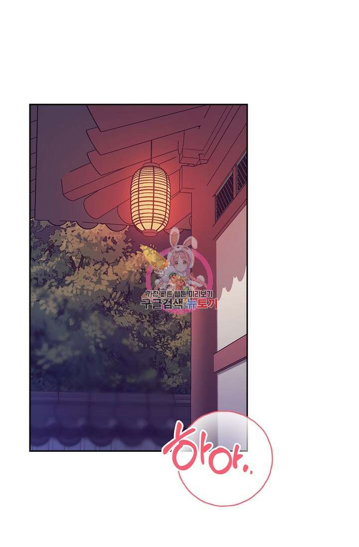 [성인 BL 단편선] 쌍방울뎐 1화 1