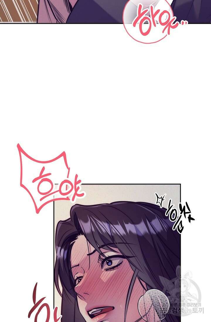 [성인 BL 단편선] 쌍방울뎐 1화 7
