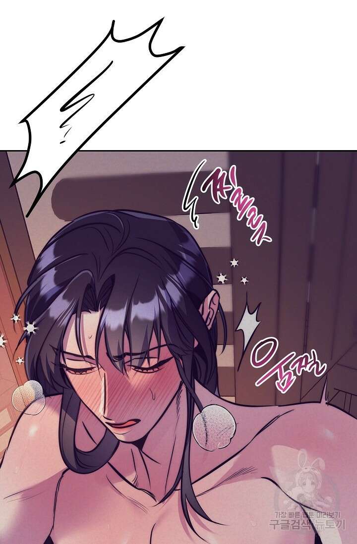 [성인 BL 단편선] 쌍방울뎐 1화 28