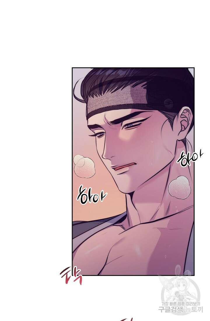 [성인 BL 단편선] 쌍방울뎐 1화 34