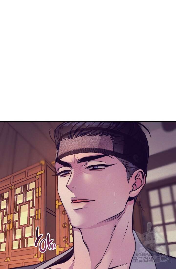 [성인 BL 단편선] 쌍방울뎐 1화 43