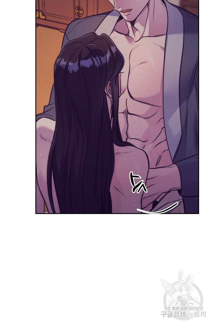 [성인 BL 단편선] 쌍방울뎐 1화 53