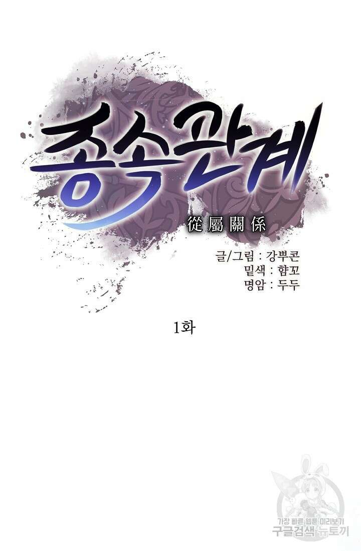 [성인 BL 단편선] 쌍방울뎐 1화 72