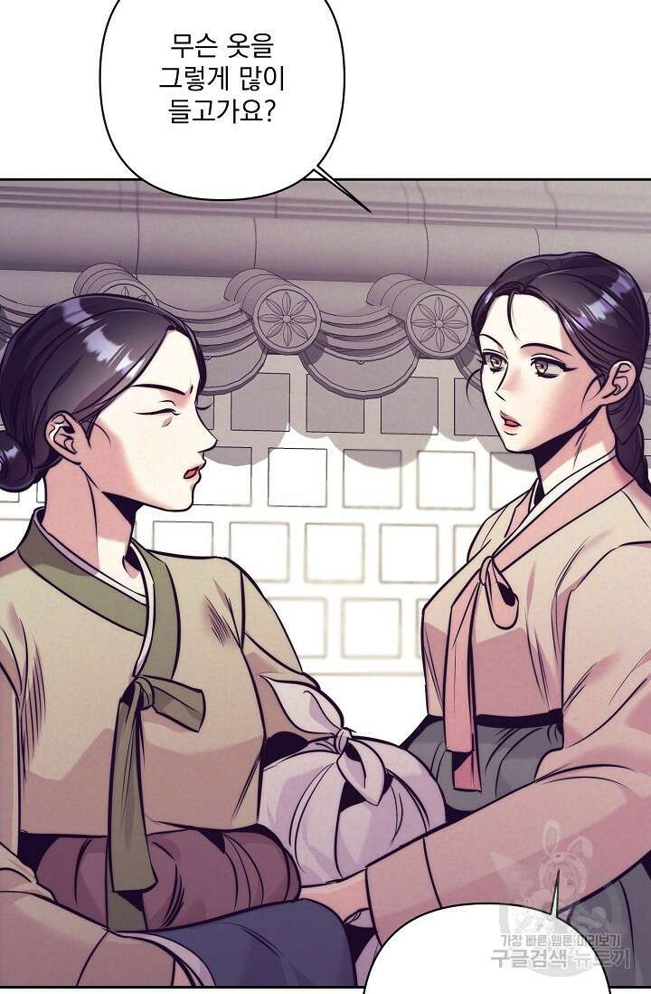 [성인 BL 단편선] 쌍방울뎐 1화 77