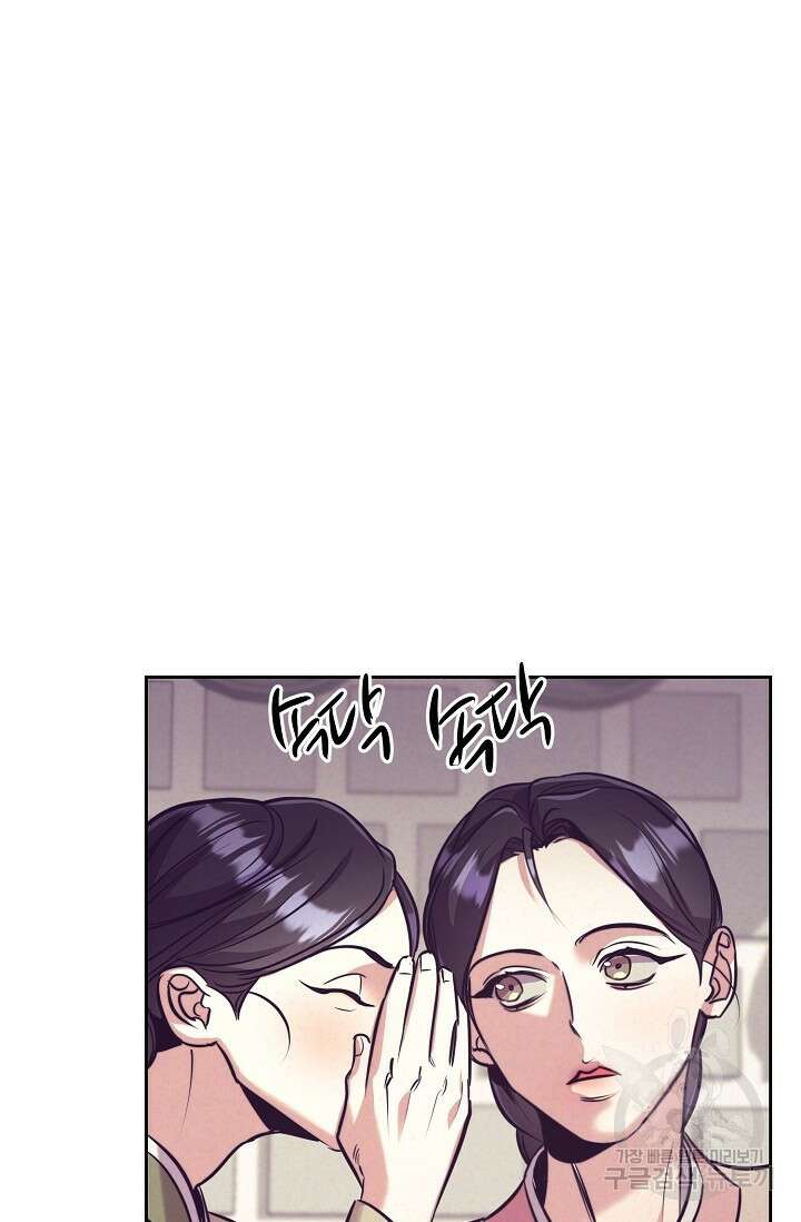 [성인 BL 단편선] 쌍방울뎐 1화 81