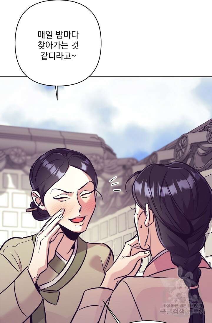 [성인 BL 단편선] 쌍방울뎐 1화 89