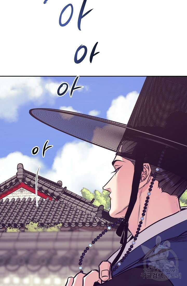 [성인 BL 단편선] 쌍방울뎐 1화 102