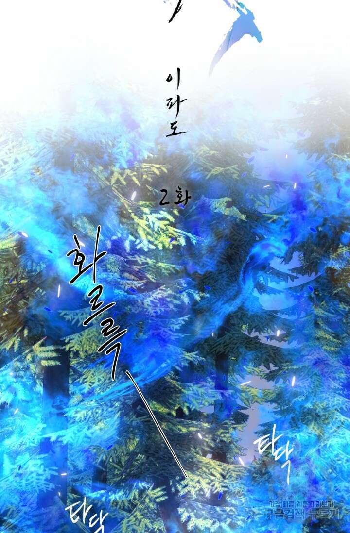 [성인 BL 단편선] 쌍방울뎐 11화 8