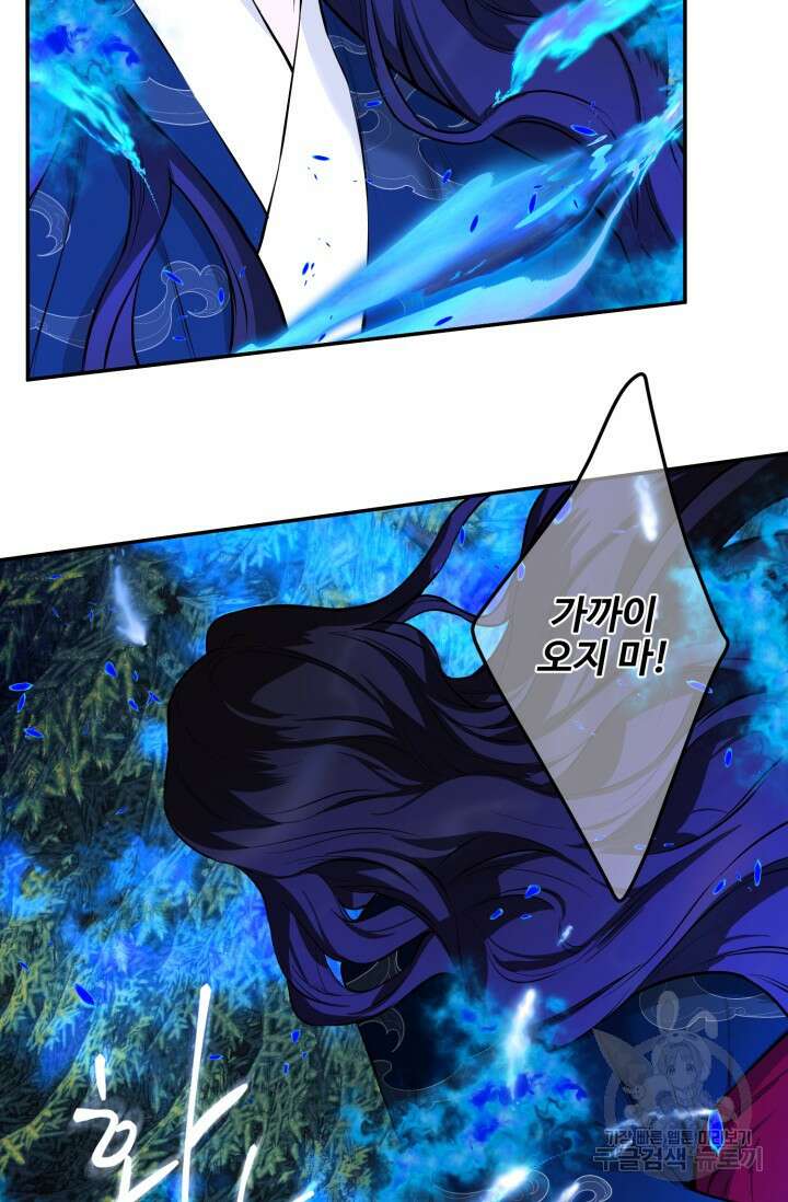 [성인 BL 단편선] 쌍방울뎐 11화 13