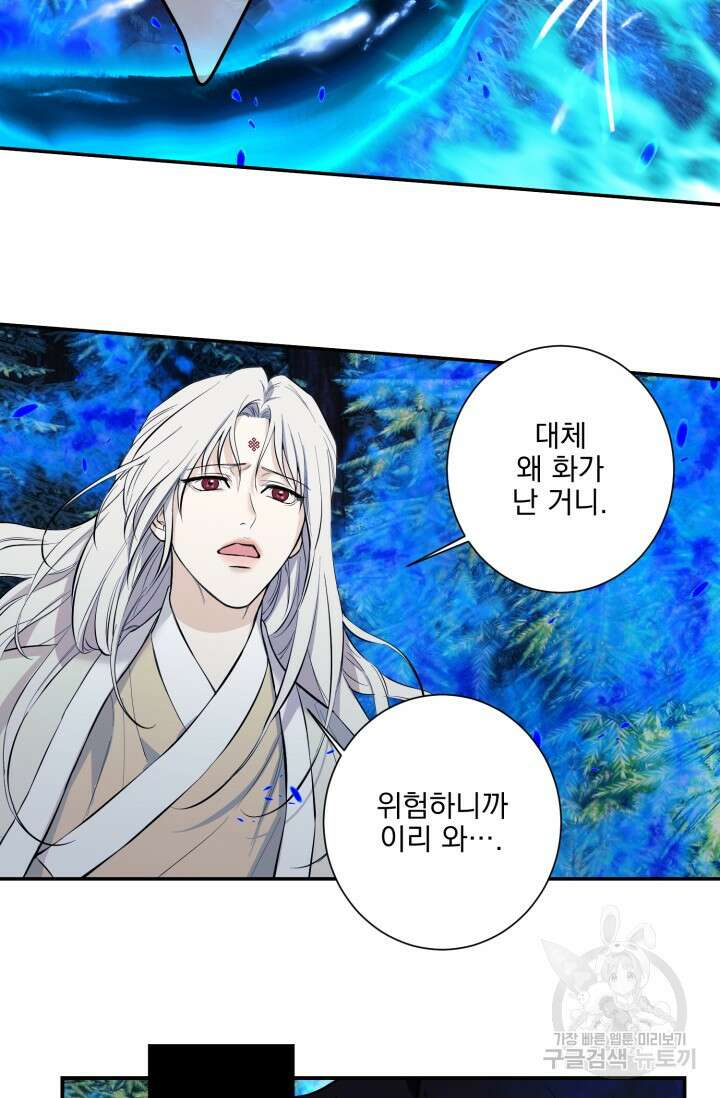 [성인 BL 단편선] 쌍방울뎐 11화 15