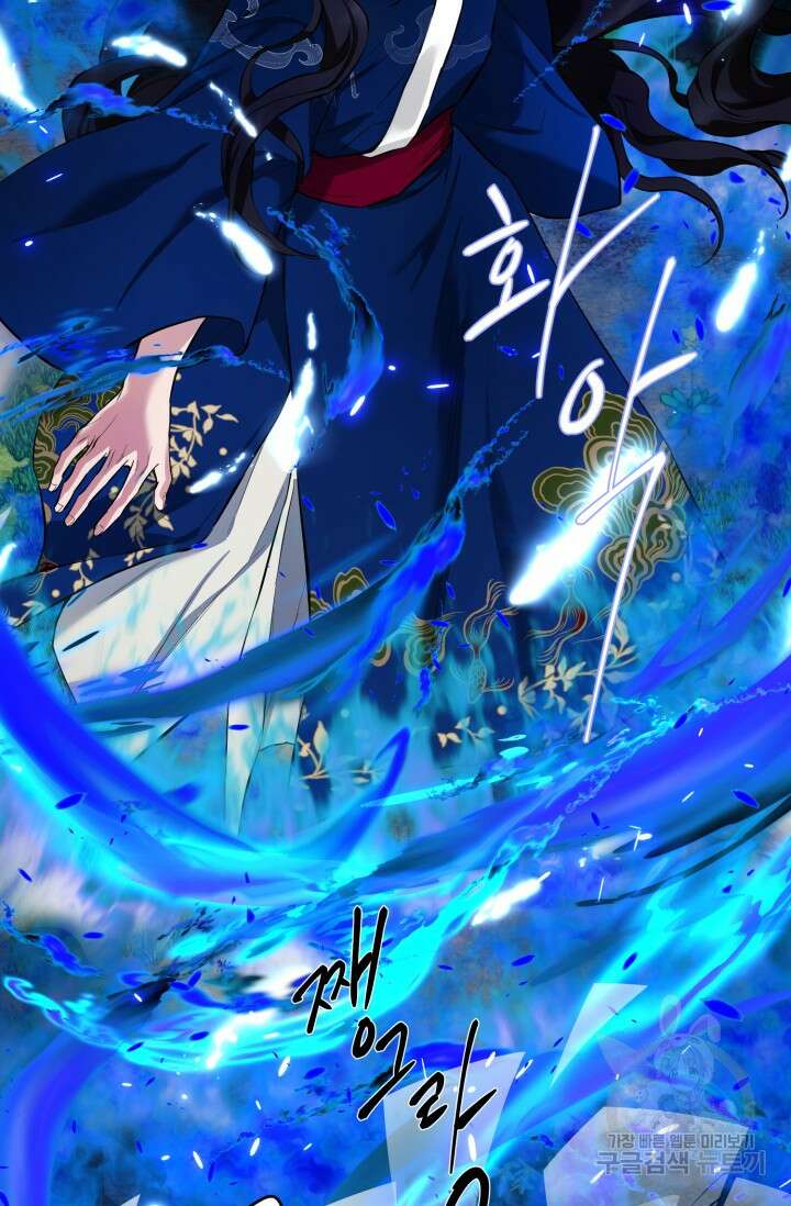 [성인 BL 단편선] 쌍방울뎐 11화 22