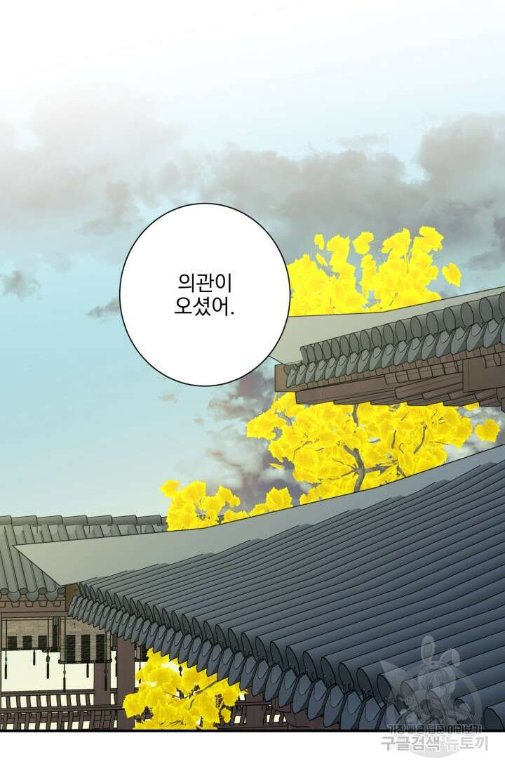 [성인 BL 단편선] 쌍방울뎐 11화 42