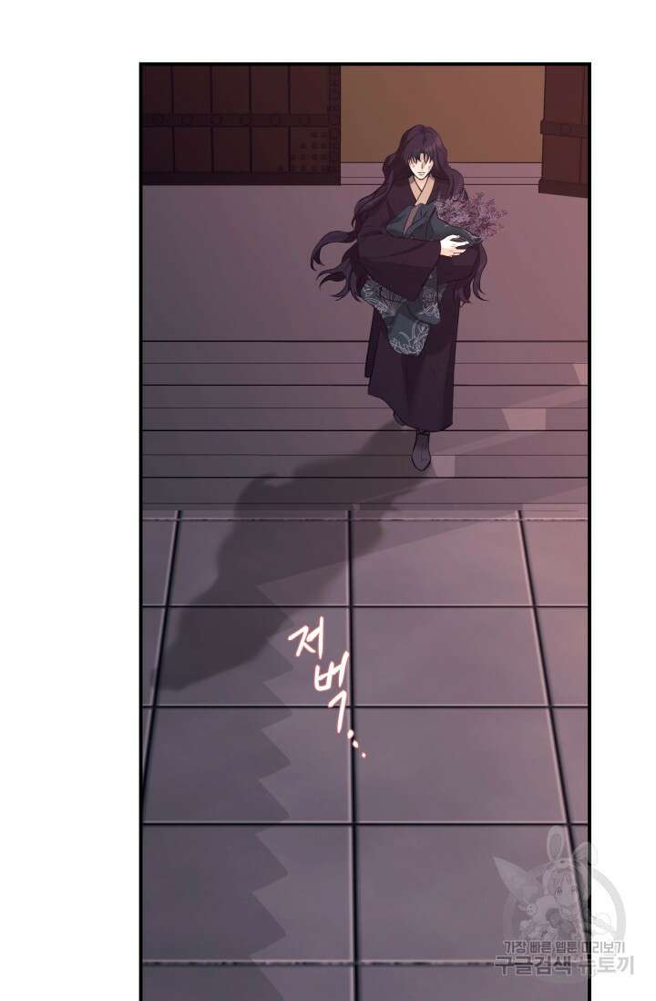 [성인 BL 단편선] 쌍방울뎐 11화 48