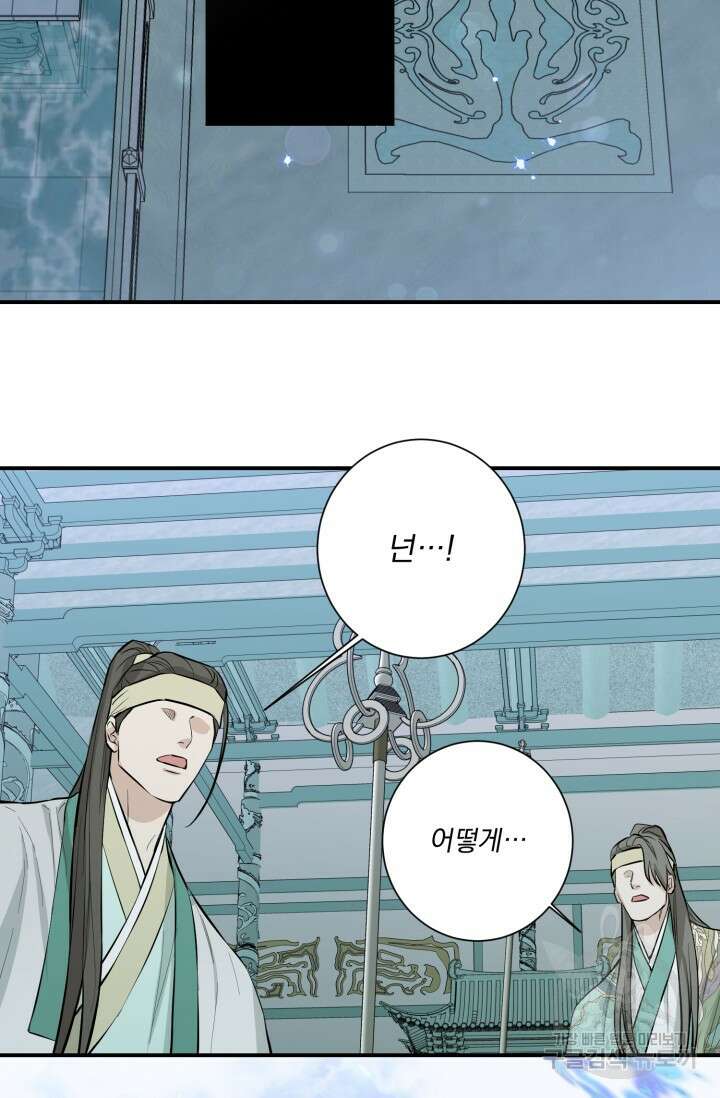 [성인 BL 단편선] 쌍방울뎐 11화 78