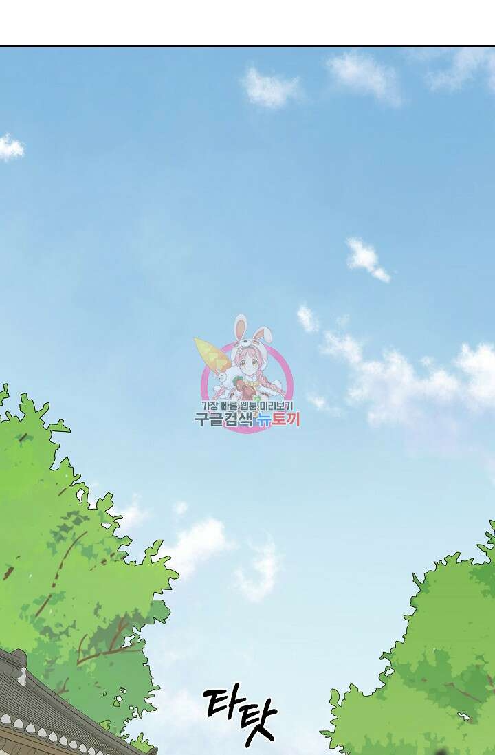 [성인 BL 단편선] 쌍방울뎐 21화 1
