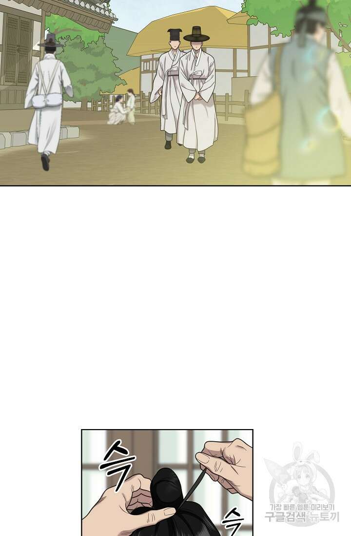 [성인 BL 단편선] 쌍방울뎐 21화 2