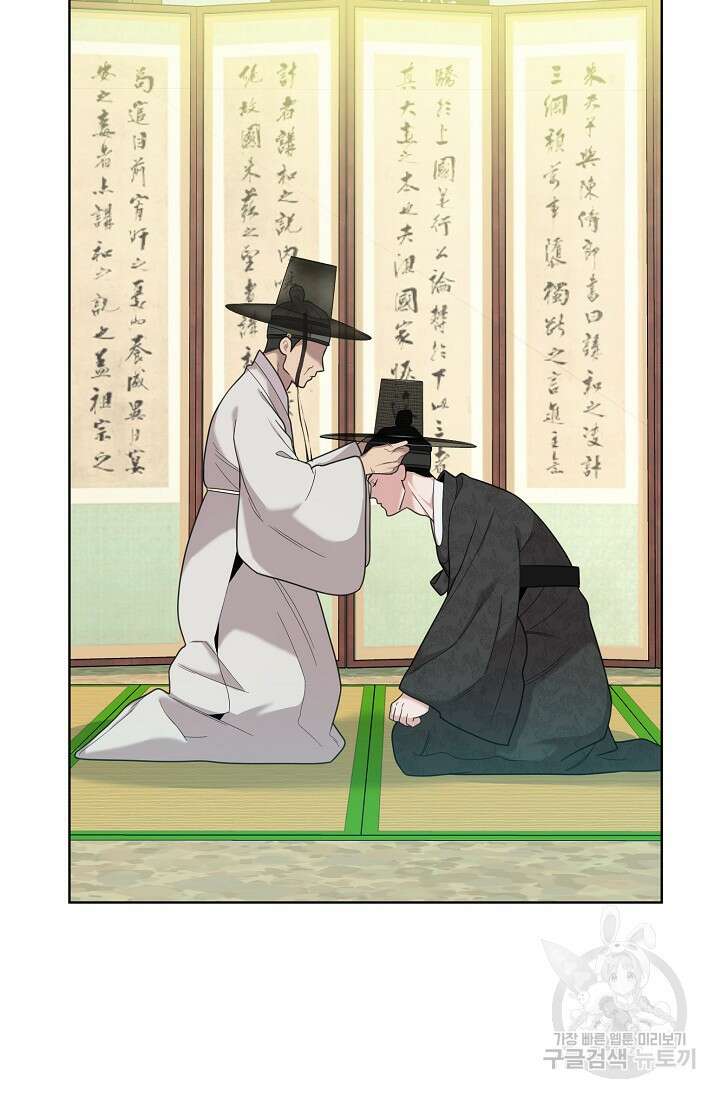 [성인 BL 단편선] 쌍방울뎐 21화 4
