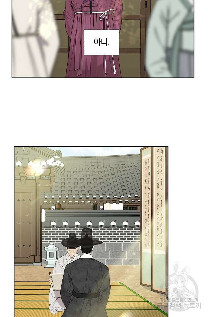 [성인 BL 단편선] 쌍방울뎐 21화 8