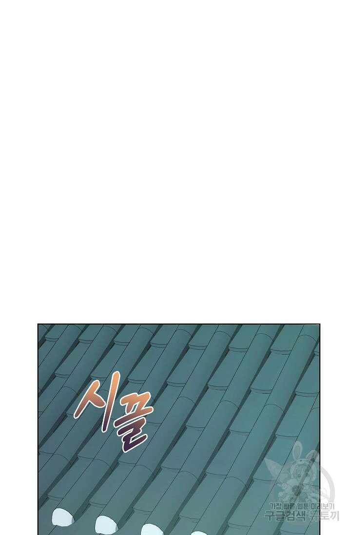 [성인 BL 단편선] 쌍방울뎐 21화 17
