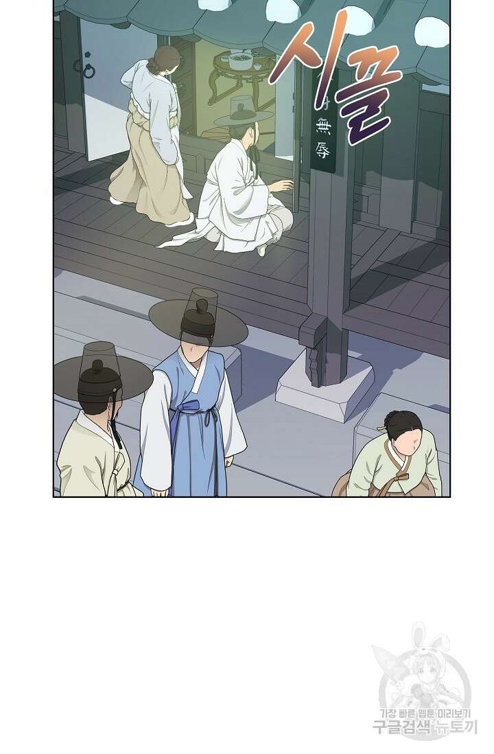 [성인 BL 단편선] 쌍방울뎐 21화 18