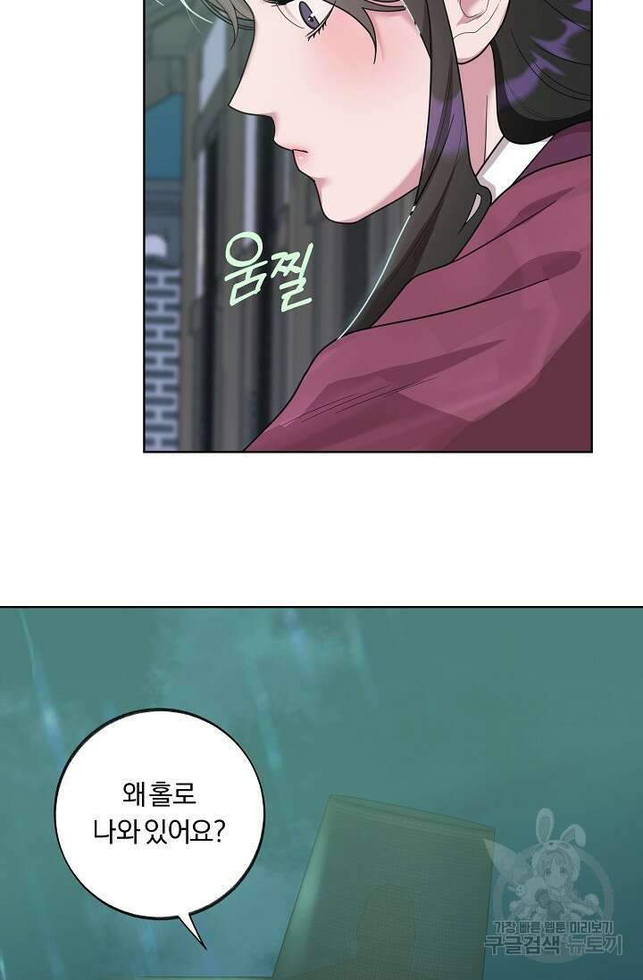 [성인 BL 단편선] 쌍방울뎐 21화 21