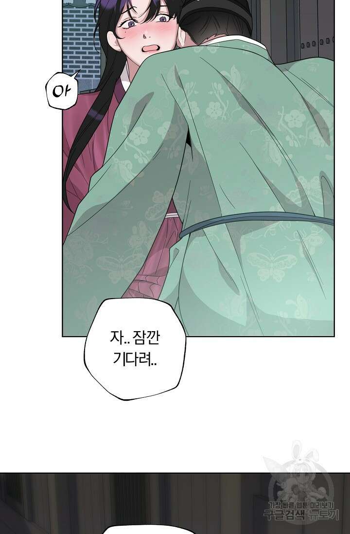 [성인 BL 단편선] 쌍방울뎐 21화 28