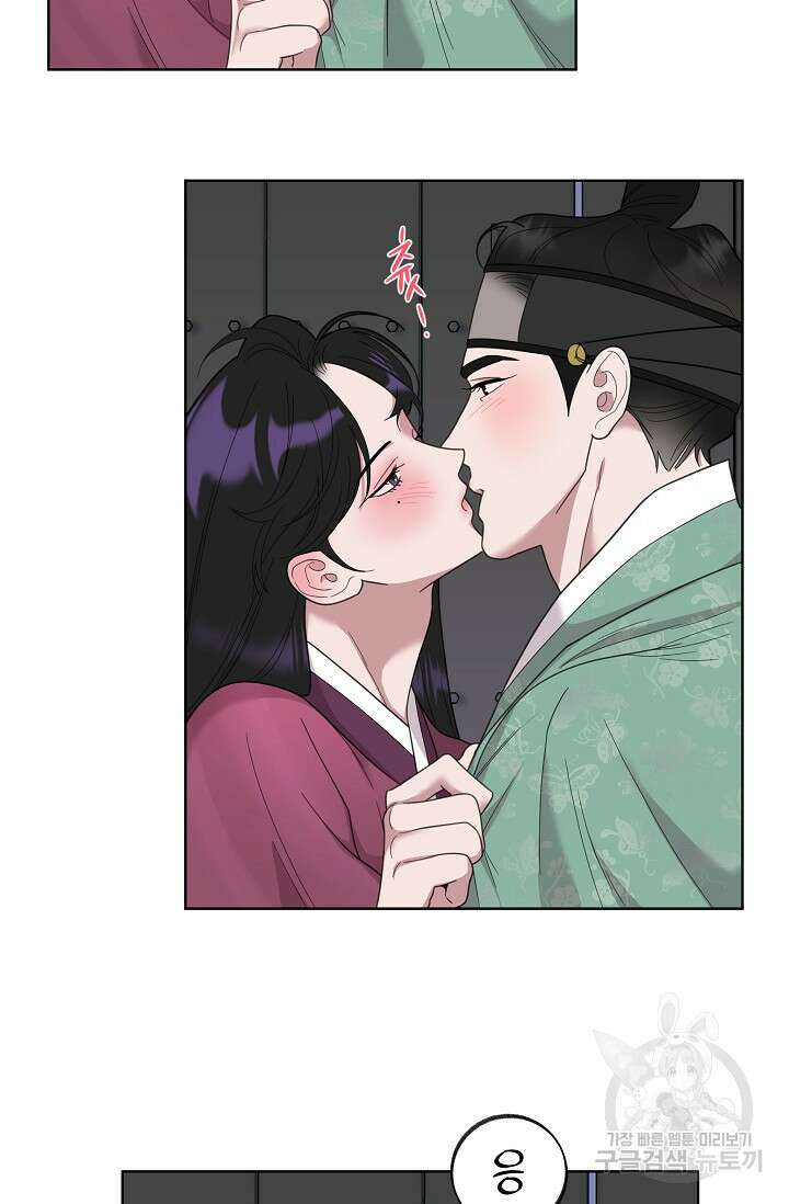[성인 BL 단편선] 쌍방울뎐 21화 41