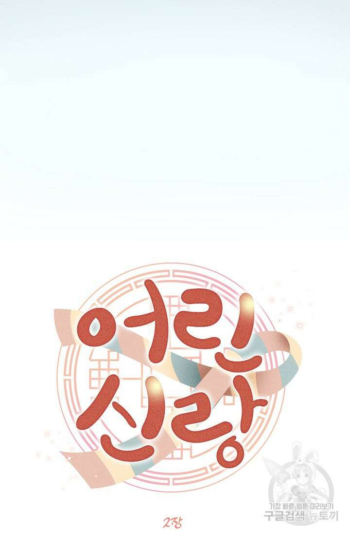 [성인 BL 단편선] 쌍방울뎐 21화 44