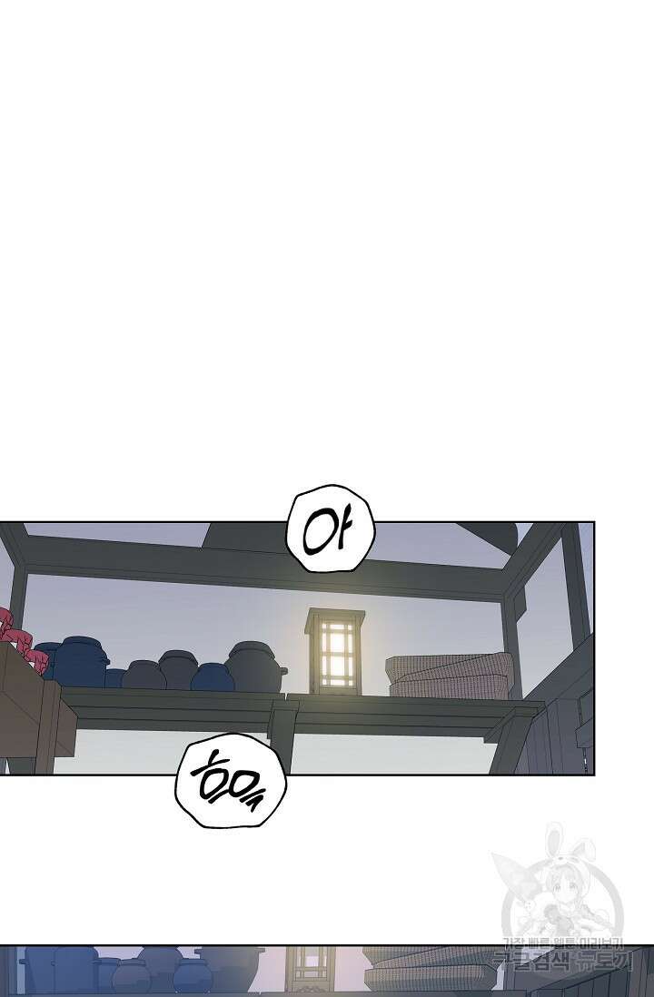 [성인 BL 단편선] 쌍방울뎐 21화 45