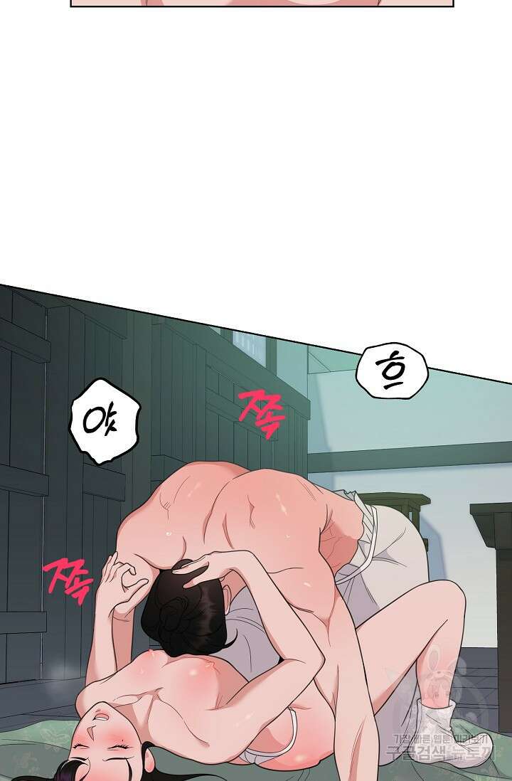 [성인 BL 단편선] 쌍방울뎐 21화 52