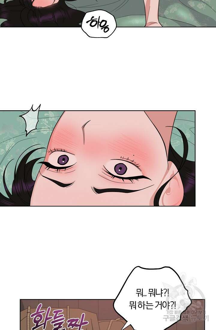 [성인 BL 단편선] 쌍방울뎐 21화 53
