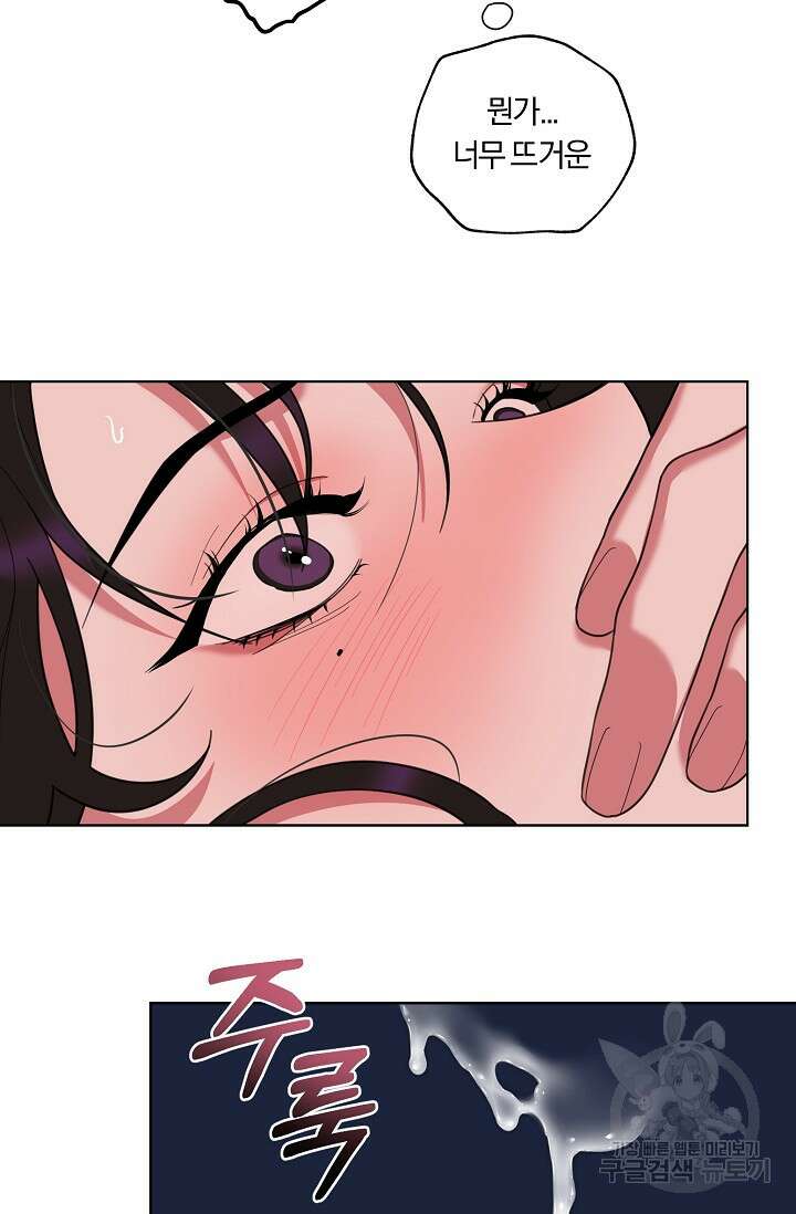 [성인 BL 단편선] 쌍방울뎐 21화 59