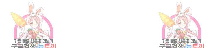 [성인 BL 단편선] 쌍방울뎐 21화 66