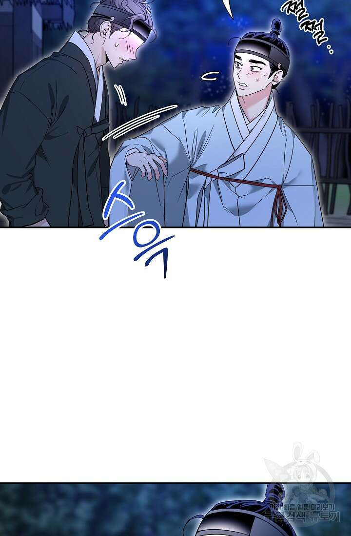 [성인 BL 단편선] 쌍방울뎐 31화 6