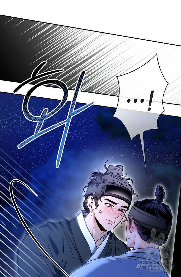 [성인 BL 단편선] 쌍방울뎐 31화 15