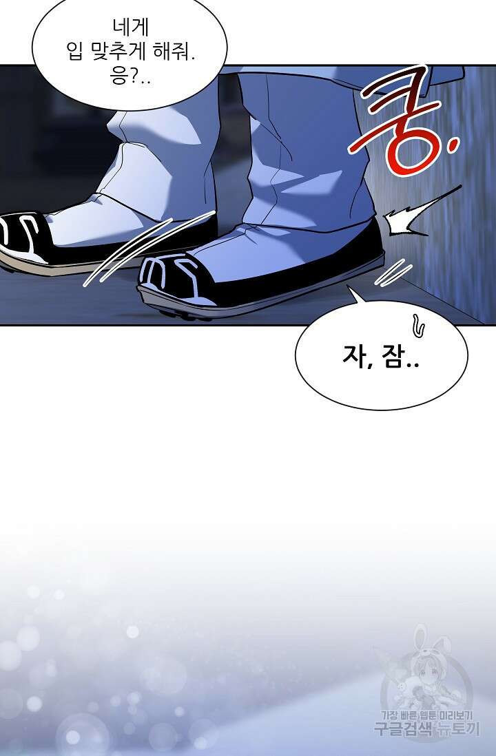 [성인 BL 단편선] 쌍방울뎐 31화 18