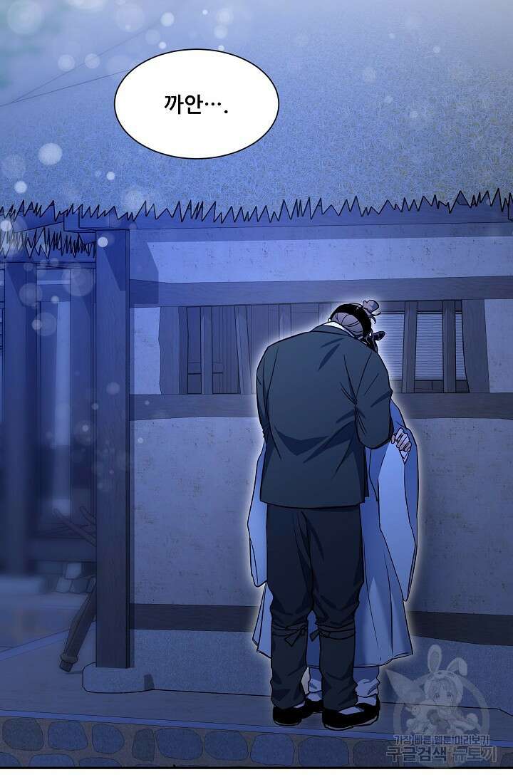 [성인 BL 단편선] 쌍방울뎐 31화 19