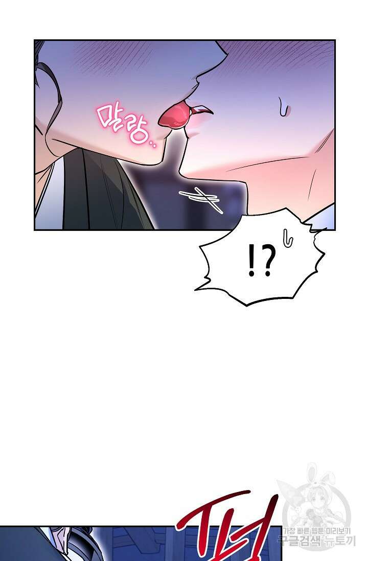 [성인 BL 단편선] 쌍방울뎐 31화 21