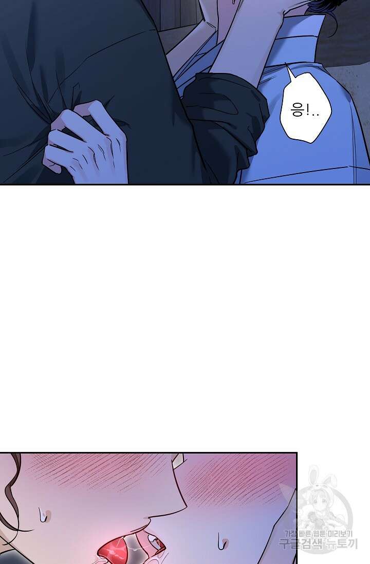 [성인 BL 단편선] 쌍방울뎐 31화 24