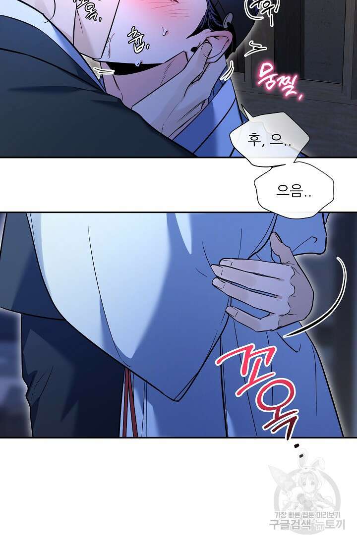 [성인 BL 단편선] 쌍방울뎐 31화 26