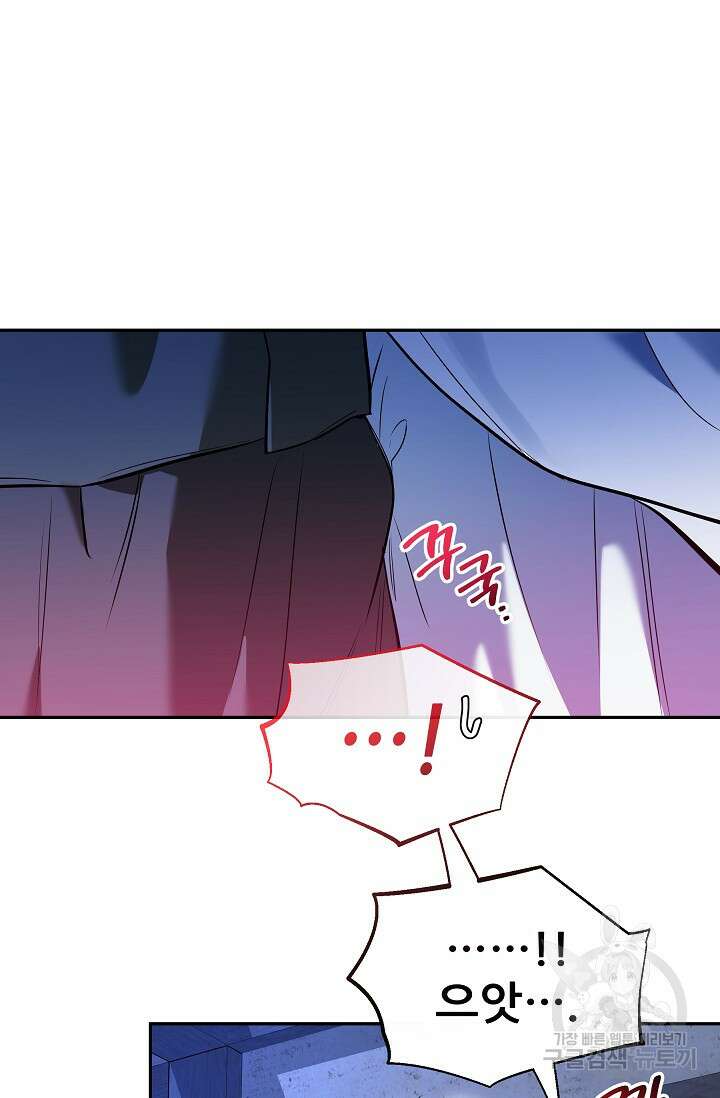 [성인 BL 단편선] 쌍방울뎐 31화 27