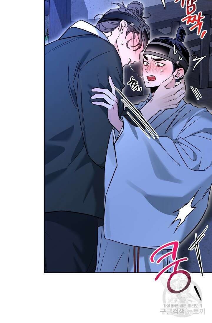 [성인 BL 단편선] 쌍방울뎐 31화 28