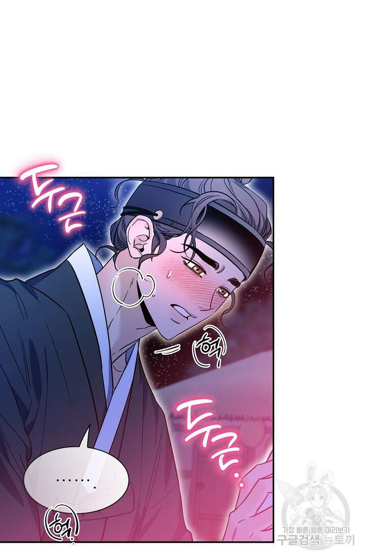 [성인 BL 단편선] 쌍방울뎐 31화 29